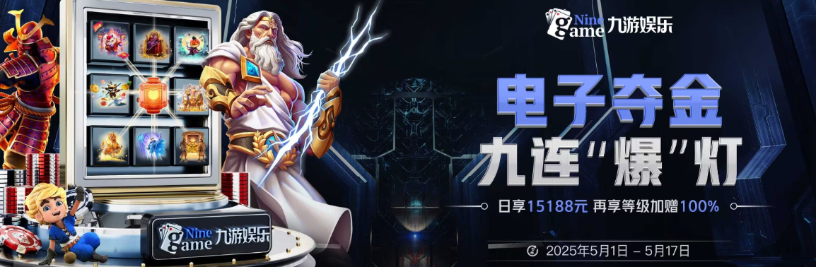 开云体育入口 - 官方正版平台推荐